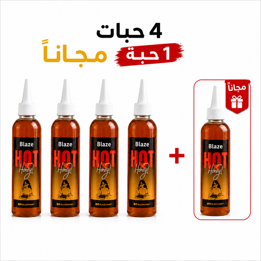بكج التوفير 5 حبات